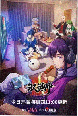 纸鸢手记修复版封面